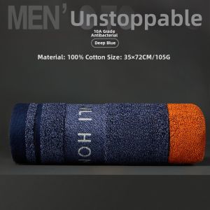 Sanli | Thick Pure Cotton Water Absorbent Towel