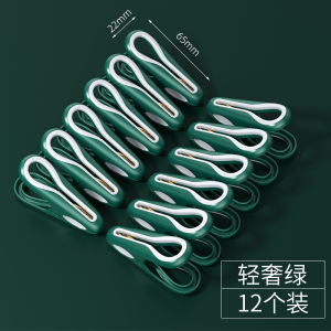 Windproof Clothes Drying Rack Clips Seamless Underwear Towel Bed Sheet Small Clips Home Use Laundry Care Tools Fixed Drying