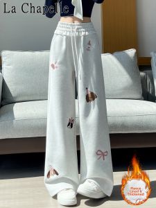 La Chapelle | Cute Cartoon Embroidery Wide Leg Warm Drawstring Straight Sports Trousers