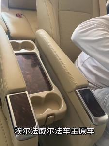 JERSAI | Suitable for Alphard 30 Series and Vellfire Armrest Silicone Pad