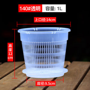 Transparent Plastic Hollow out Butterfly Orchid Pot Balcony Use Orchid Moss Control Root Pot New 2024 Home Decor Flower Pots