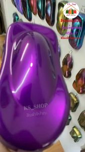 2K ม่วงแก้วมูกชมพู (สีแก้ว) [KSG27] รองพื้นด้วยสีขาว