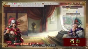 PS5 Romance of The Three Kingdoms 8 | VIII Remake R3 (English/Japan)