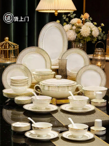 mornenjoy | Luxurious Ceramic Tableware Set For Home & Gift