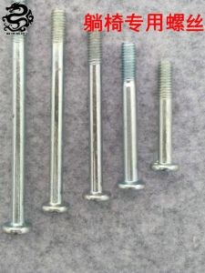 สกรูและน็อตโลหะแบบพับได้สำหรับเก้าอี้ปรับเอน เก้าอี้พักผ่อนยามบ่าย เตียงพับ อุปกรณ์เชื่อมต่อ ชุดอุปกรณ์ครบชุด