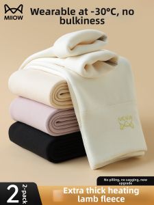 MiiOW | Anti-Freeze Warm Leggings for Winter