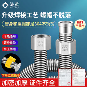 Ống Gợn Sóng Inox 304 Ống Mềm Kim Loại Máy Nước Nóng 4 Tấc Ống Nối Bồn Cầu Ống Dẫn Nước Nóng Lạnh Cao Áp Chống Cháy Nổ Ống Mềm Tăng Cường Độ Bền Và An Toàn - Lazada