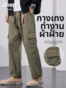 JEEP SPIRIT | Quần Tây Form Rộng Phong Cách Mỹ Kích Lớn Cotton Thu 2026