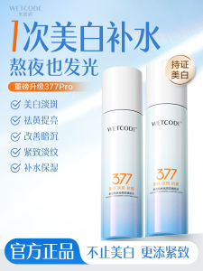Soothing Skin Water 377 Whitening Lightening Skin Essence Water Moisturizing Skin Care for Women Second Piece 5 Discount
