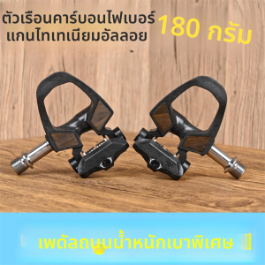 ล็อคกันขโมยจักรยาน KINAN รุ่นใหม่ น้ำหนักประมาณ 198 กรัม ขนาด 94x69 มม. ตัวถังคาร์บอนไฟเบอร์ แกนทองทำจากไทเทเนียมอัลลอย พร้อมเครื่องมือสำหรับจักรยานเสือหมอบ