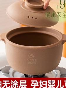 SHUDUODUN | Nồi Sành Không Men Cổ Điển cho Bếp Gas Dung Lượng Lớn