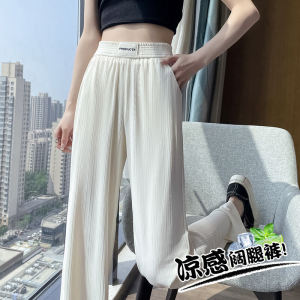 Ice Silk Wide Leg Pants Womens Summer Thin New Small Size High Waist Draping Loose Slimming Running Casual Pants