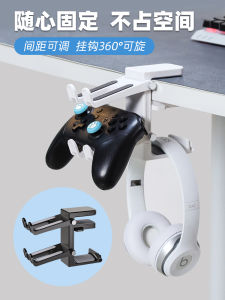 Headset Bracket Clip Computer Desktop Hanger E-Sports Handle Headset Table Storage Bracket No Punching Wall Hook