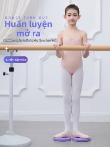 seebela | Đĩa Tập Mở Góc Cho Nhảy Múa