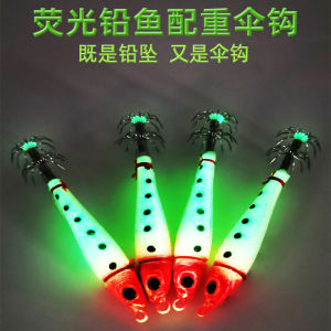 Mũi Câu Cá Ngừ Biển Bằng Thép Không Gỉ Biển Đêm Mũi Câu Nhung Giả Hộp Đựng Dụng Cụ Câu Cá Ngoài Trời Dụng Cụ Câu Cá