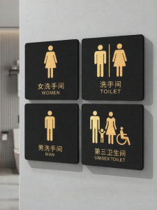 QIANGBIAO | Directional Signage Water Conservation Slip Caution Public Toilet Signs