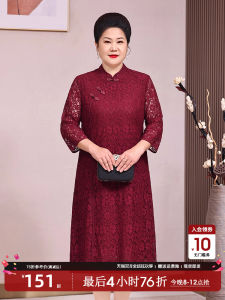 Elegant Red Qipao Dress plus Size Womens Fashion Autumn Wear Moms Wedding Celebration Dress Casual Comfortable Fit Dress