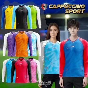 เสื้อกีฬา เสื้อกีฬาแขนยาว โคตรถูก7 เสื้อเปล่า ไซส์ S-2XL