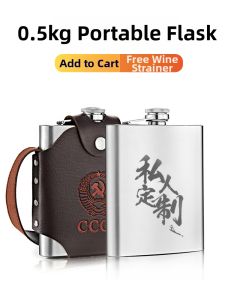 JIANGSI | Customized Portable Stainless Steel Flask 500ml