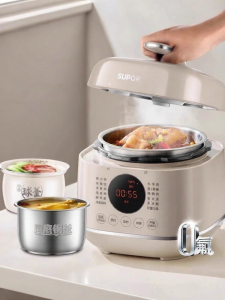 Supor | Home Use Small Mini Multifunction 0 Coating New Pressure Cooker