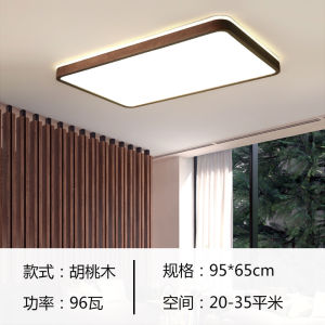 Ultra-Thin Solid Walnut Wood Living Room LED Ceiling Light Smart Lighting Eye-Protection Full-Spectrum Lamp for Dining Room And Bedroom