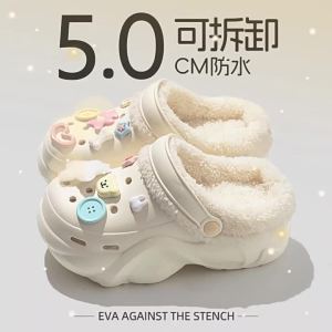 MIDANGDANG | Fleece Lined Thick Sole Increase Height Warm Removable Cotton Slippers