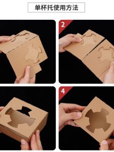 Elevated Single Double Cup Holder Disposable Beverage Catering Takeaway Waveboard Degradable Paper Tray for Tea Milk Tea Coffee Juice