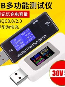 อุปกรณ์ทดสอบแบตเตอรี่มือถือ USB Multi-Function ชุดทดสอบกำลังไฟฟ้าและกำลังไฟฟ้า ชุดทดสอบความจุแบตเตอรี่แบบเคลื่อนที่