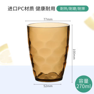 Plastic Toothbrush Cup Travel Wash Cup Creative Mouth Washing Toothbrush Holder Simple Style Bathroom Supplies for Hotels