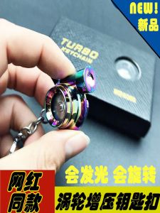 Turbocharged Car Keychain Led Light Whistle Sound Automobile Interior Decoration Bag Accessory Modified Turbo Key Ring