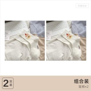 Bread Preppy Style Ins Trendy Pure Cotton New Arrival Tube Socks Japanese Style Students Spring and Autumn Cartoon Cute White Socks