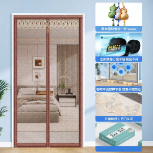 SHULIAN | Magnetic Anti-mosquito Curtain Self-adhesive No-drill Mesh Door