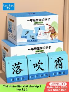 LELEYU | Thẻ Đọc Tiếng Trung Chính Sách Lớp 1