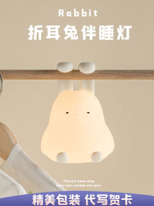 ดินสอไฟ LED รูปกระต่าย ดินสอไฟนอนแบบพกพาสำหรับห้องนอน สีสันสดใส ป้องกันการมองเห็นในเวลากลางคืน ของขวัญที่น่ารักสำหรับเด็กและผู้หญิง