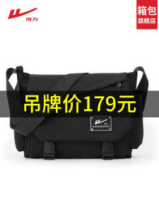 HuiLi Mens Large Capacity Slant Crossbody Bag Messenger Bag Commuting Shoulder Bag Fashionable Nylon Backpack for Youth