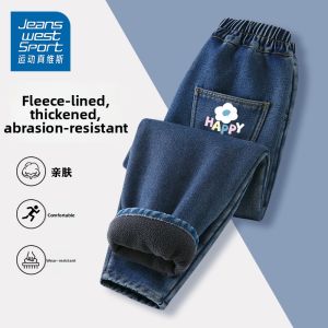 Fleece-lined Thick Girls Jeans