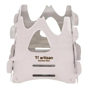 Tiartisan | High Flame Portable Furnace