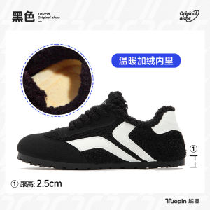 Original Design Lamb Fur Flat Bottom Womens Sneakers Fashionable Versatile Slip-On Casual Shoes Comfortable Cotton Lined