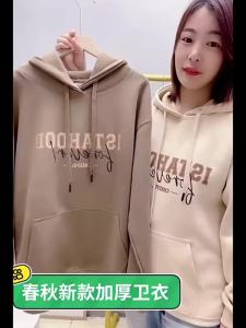 Hug Me Bear Shop Korean Womens Graphic Hoodie Oversize Loose Long Sleeve Student Hooded Sweater Autumn Outerwear