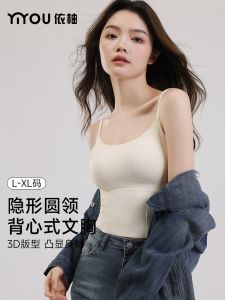 ไนลอนผ้าไหมน้ําแข็ง Bralette สําหรับผู้หญิงที่มีแผ่นหน้าอกถ้วยคงที่ฤดูร้อนสไตล์บางเสื้อกั๊กเซ็กซี่กลับชุดชั้นใน