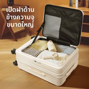 QIEYIN GARDEN| Expandable Multi-functional 20inch Travel Luggage