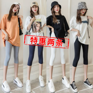 Ice Silk Cycling Pants Womens Summer Thin Smooth Elastic Anti-Light Seven-Foot Bottoms Large Size Sports Riding Trousers