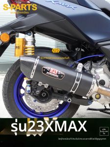 s-parts | Phụ Tùng Đổi Mới cho Yamaha XMAX300 2023 Bàn Đạp Hợp Kim Titan