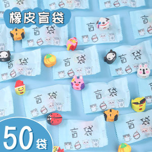 Cartoon Eraser Stationery Prizes for Students Small Gifts Handy Promotions Educational Cultural Business Supplies