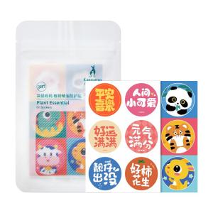 kangaroo Mommy | Bộ 10 miếng dán chống sốc ngoài trời Kangaroo Mommy cho trẻ em từ 6 tháng đến 2 tuổi Dụng cụ chăm sóc sức khỏe tự nhiên từ dầu thực vật