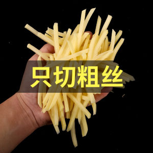 Fantastic Potatoes Shredding Gadget Thick Chips 5mm Square Wire Shredding Machine Shred Cut Strip Brined Vegetable Stainless Steel Coarse Hole Grater