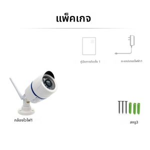 5MP 4MP 1080P กล้อง IP Wi-Fi กล้อง CCTV กลางแจ้งรักษาความปลอดภัยบ้านวิดีโอเฝ้าระวังไร้สายเสียง ipcam กล้องมองกลางคืนกล้อง HIPRO