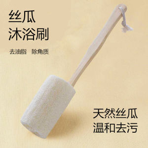 Chổi Tắm Bằng Sợi Dừa Tự Nhiên DZY-007 Bàn Chải Tắm Cầm Tay Dài Chổi Tắm Bằng Rễ Dưa Chuột Tự Nhiên