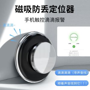 Mini Square Bluetooth Tracker Locator for Elderly And Children Android IOS Portable Loss Prevention Device Creative Gift