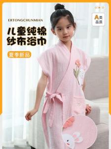 Áo choàng tắm cotton thoáng khí để sử dụng tại nhà: Phong cách áo ba lỗ đa năng Thích hợp cho người lớn và trẻ em Chất liệu cotton nguyên chất